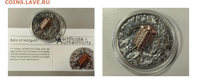 Монголия 500туг 2016 Эволюция жизни Трилобит Ag999, до 01.01 - Ю Эволюция 2016 Трилобит-0