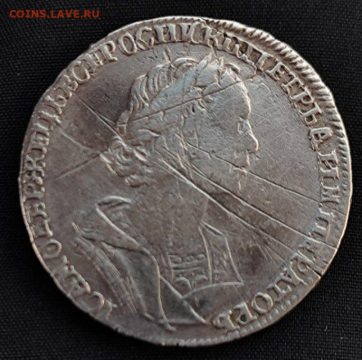 Полтина 1725 - полт1