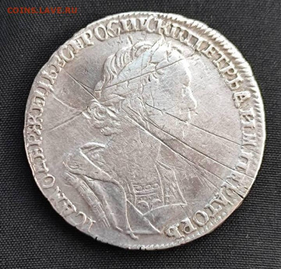 Полтина 1725 - полт