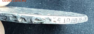 Полтина 1725 - полт5