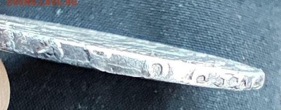 Полтина 1725 - полт4