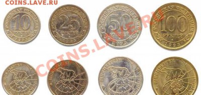 Набор шпицберген-1993г - 103878743-1