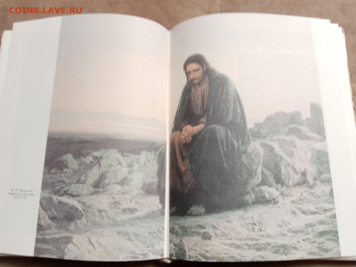 Бенуа история русской живописи до 01.01.26 в 22:00 по мск - IMG_20251226_154001