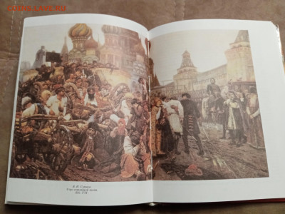 Бенуа история русской живописи до 01.01.26 в 22:00 по мск - IMG_20251226_153924