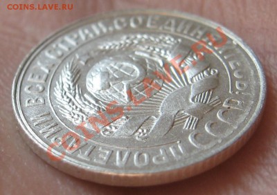 15копеек 1928 г штемп. блеск UNC до 29.02.12 22.00 мск - 15_1928_3