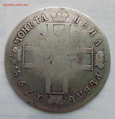 Рубль 1798 до 30.12 вторник 22-00 мск - IMG_20251214_121518_HDR~2