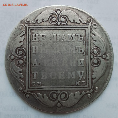 Рубль 1798 до 30.12 вторник 22-00 мск - IMG_20251214_121502_HDR~2