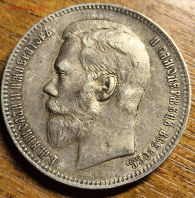 Рубль 1898 аг оценка - IMG_20251226_162500