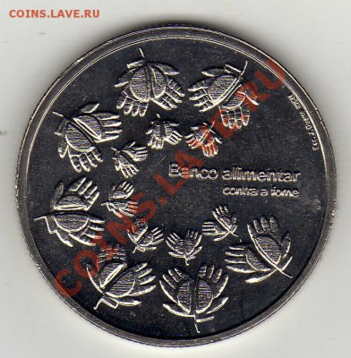 2 ЕВРО 2010 ПРОДУКТОВЫЙ БАНК 01.03-22Ч(1535) - img631