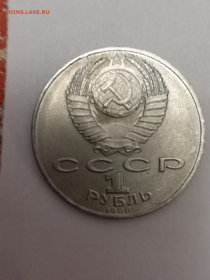 1 р Толстой Л. Н. насколько злой) - IMG_20251226_162706