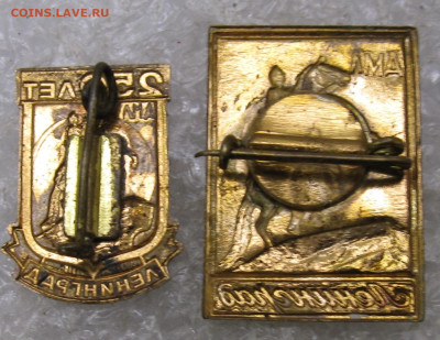 Ленинград 250 лет синяя эмаль и Ленинград ЛМД до 27.12 - 003.JPG