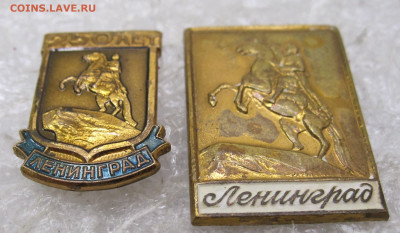 Ленинград 250 лет синяя эмаль и Ленинград ЛМД до 27.12 - 002.JPG