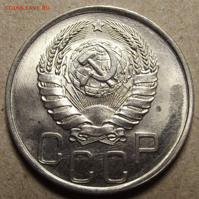 20 копеек 1941 - red32591119.JPG