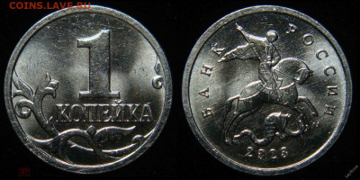 Обменяю 1 копейка 2023 года М - 1 копейка 2023-2