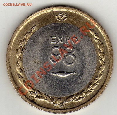 ПОРТУГАЛИЯ 200 ЭСКУДО 1998 ЭКСПО ДО 01.03.12 В 22МСК (1386) - img633