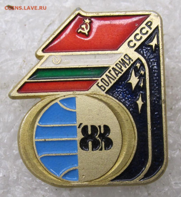 Космос Совместный полет СССР-Болгария 1988г. ЛМД до 27.12 - 199.JPG
