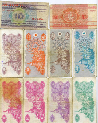 Боны Беларуси и купоны Украины 1991-92, 2000 г. - img294