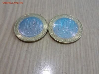 10 руб. Бим.2000-2025г Фикс - avito-1757856548975-shot