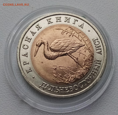 К.К. 50 руб 1993 г ( комплект-5 монет) до 29.12 - да1