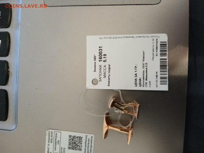 Запонки с фианитами 585 5,19 гр. - 20251227_010309