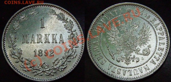 1 MARKAA 1892 L - IMGP1181.JPG