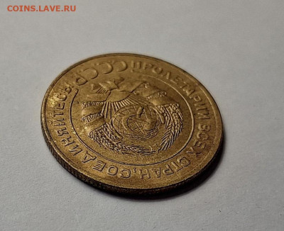 5 копеек 1929 и 1927 гг. Оценка! - 20251224_133444