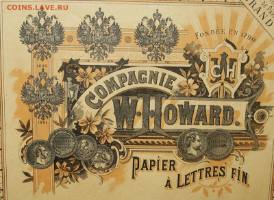 ЭТИКЕТКИ СТАРИННЫЕ - ПИВО-ВОДЫ - IMG_0007.JPG