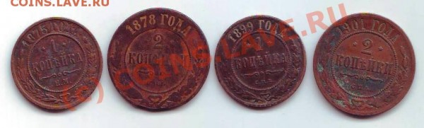 1к1875,1899; 2к1878,1901 - 1к1875,1899; 2к1878,1901 р.JPG