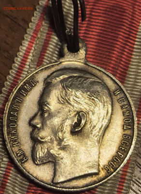 За усердие UNC  оценка. - IMG_20251227_085106