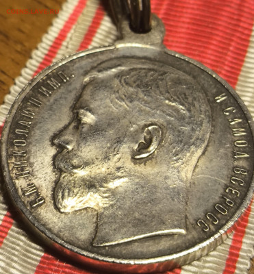 За усердие UNC  оценка. - IMG_20251227_085057