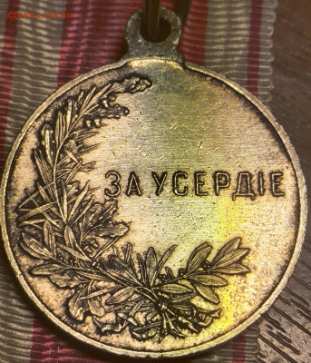 За усердие UNC  оценка. - IMG_20251227_085037