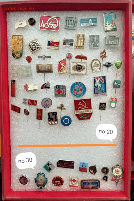 Значки СССР. Москва . цена фикс . - 4