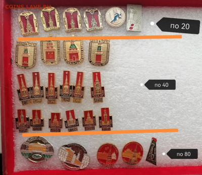 Значки СССР. Москва . цена фикс . - 2