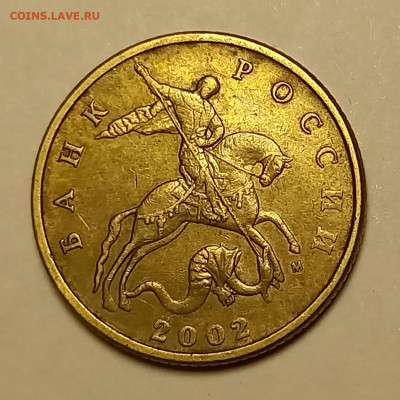 50к 2002 м шт Б 2 определение. - 20251226_233734