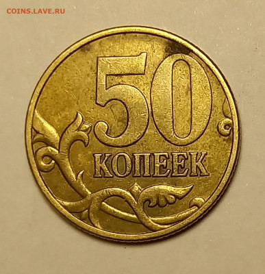 50к 2002 м шт Б 2 определение. - 20251226_233856