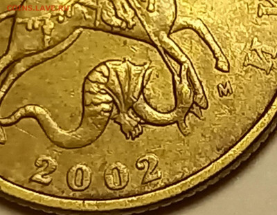 50к 2002 м шт Б 2 определение. - 20251226_233754