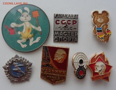 7 значков до 30.12. в 22:00мск. - DSC02622.JPG