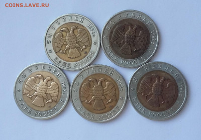 К.К 1993г все 5 шт - 20201009_180833