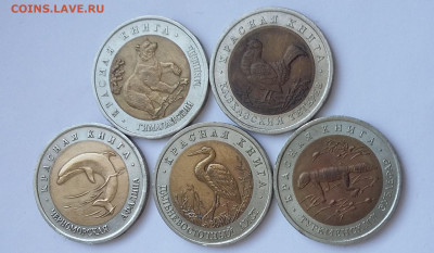 К.К 1993г все 5 шт - 20201009_180804