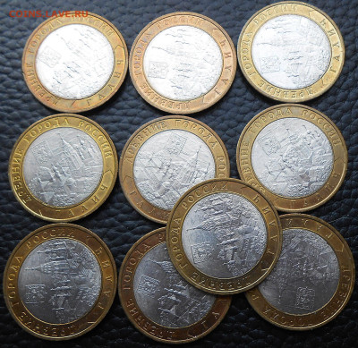 Галич сп 10 шт. - DSCN5334.JPG