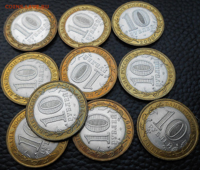 Галич сп 10 шт. - DSCN5336.JPG