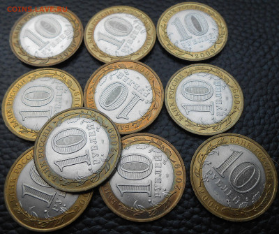 Галич сп 10 шт. - DSCN5337.JPG