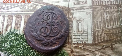 полушка 1767г. до 30.12.2025. до 22.00 - 2025-12-27-10-23-38