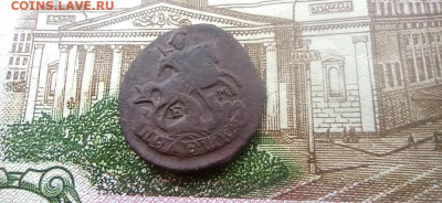 полушка 1767г. до 30.12.2025. до 22.00 - 2025-12-27-10-24-02