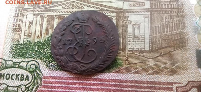 деньга 1795г. до 30.12.2025г. в 22.00. - 2025-12-27-10-24-36