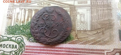 деньга 1795г. до 30.12.2025г. в 22.00. - 2025-12-27-10-24-37