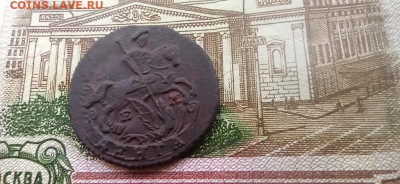 деньга 1795г. до 30.12.2025г. в 22.00. - 2025-12-27-10-25-06