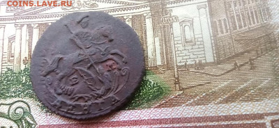 деньга 1795г. до 30.12.2025г. в 22.00. - 2025-12-27-10-25-21