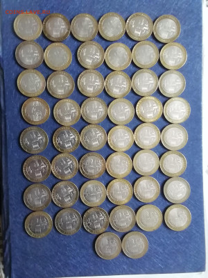 Re: 10р бим. Зубцов 50шт - IMG_20251217_103955