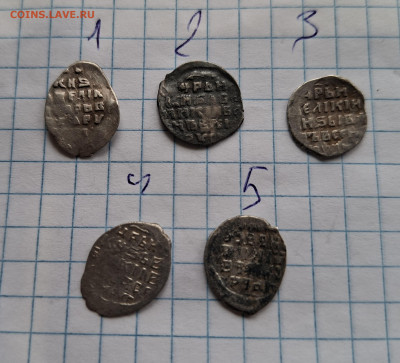 Чешуя на атрибуцию - 20251227_125403